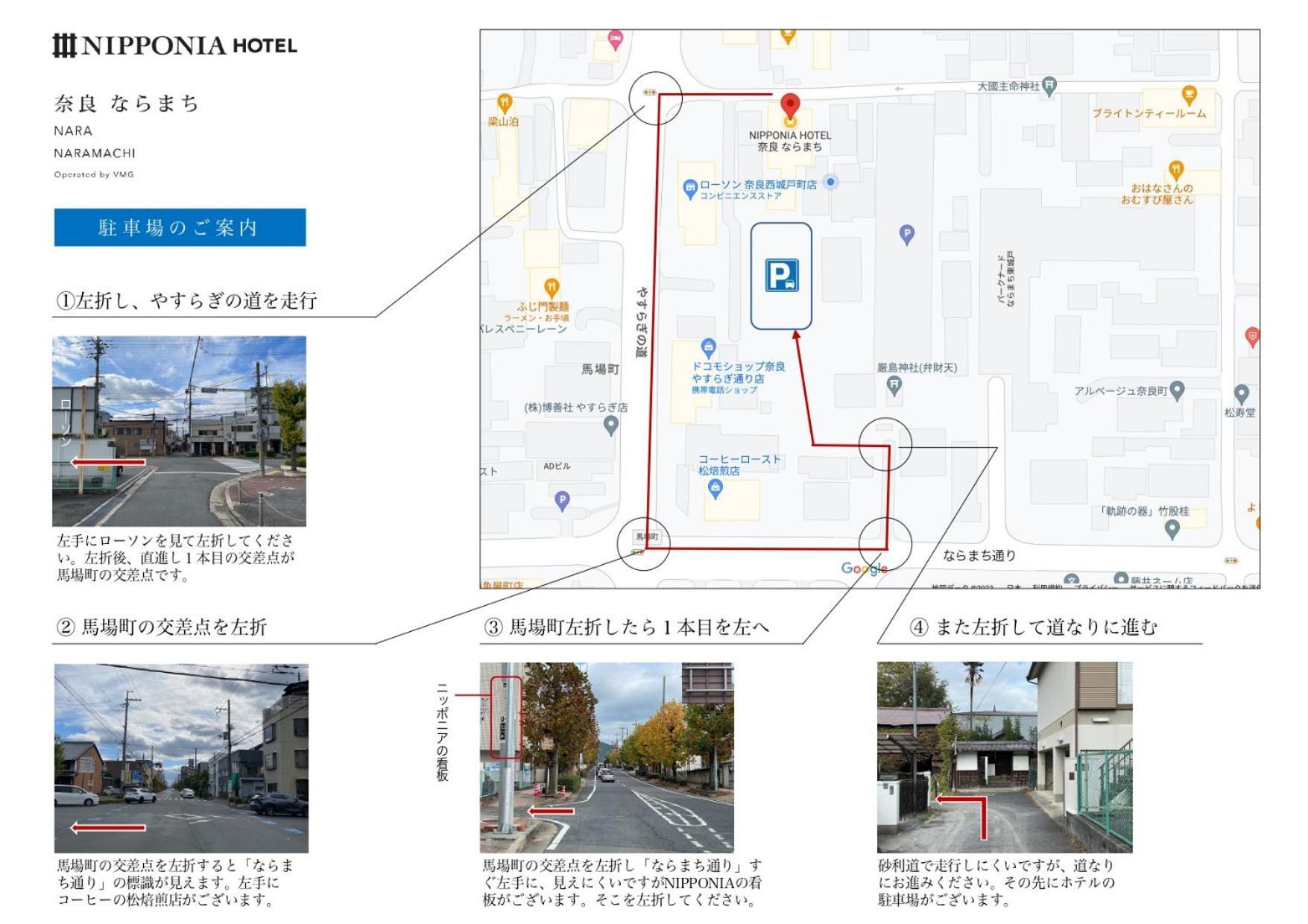 Nipponia Hotel Nara Naramachi Exterior foto